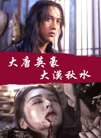 破了校花的处在线观看